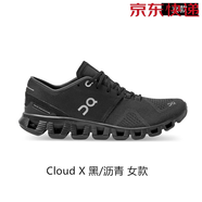 On Running昂跑同款 Cloud X 輕透氣減震回彈跑步鞋運動(dòng)男女鞋慢跑鞋 黑/瀝青 女 38