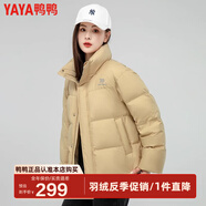 鴨鴨（YAYA）官方鵝絨羽絨服女短款新款時(shí)尚韓版情侶冬季加厚保暖外套D YE3B604555D-香檳色 170/XL（女款）