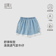 宜爽兒女寶寶薄款冰絲褲兒童寬松褲子夏裝女童牛仔短褲夏季2025新款洋氣 牛仔愛(ài)心 80
