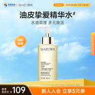 肌活（Bio-MESO） 糙米水1.0 300ml補(bǔ)水保濕爽膚水濕敷水精華水護(hù)膚生日禮物