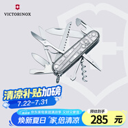 維氏瑞士軍刀都市獵人15項多功能水果刀刀折疊刀透明銀1.3713.T7