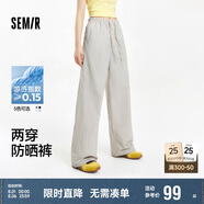 森馬（Semir）防曬休閑褲女25夏季一褲兩穿闊腿褲涼感褲子109325127003