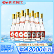 汾酒 黃蓋玻汾 清香型白酒 53度 475mL*12瓶 （非原箱6瓶*2）