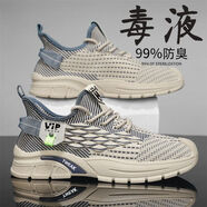 特威克（TWEAK）男鞋夏季透氣防臭薄款網(wǎng)面運(yùn)動鞋軟底防滑黑色休閑跑步潮鞋 0603款-【咖色】 39