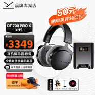 拜雅（beyerdynamic）DT700 PRO X 頭戴式監(jiān)聽錄音室封閉式專用耳機(jī)700prox可換線HIFI音樂高音質(zhì) DT700Pro X+山靈H5
