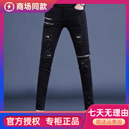 酷奇國際一線(xiàn)品牌歐洲站新款春秋夏款黑色牛仔褲男修身小腳休閑拉鏈機 黑色 28