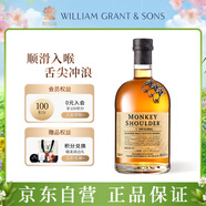三只猴子（Monkey Shoulder）蘇格蘭調(diào)配麥芽洋酒威士忌500ml  轟趴聚會(huì) 雞尾酒調(diào)飲