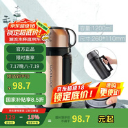 樂扣樂扣（LOCK&LOCK）佳益特便攜保溫壺車載戶外男女便攜保溫水壺1.2L香檳色