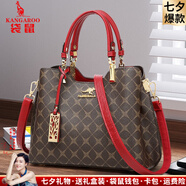 袋鼠卡拉品牌真皮包包女士手提包2025新款輕奢斜挎包七夕節(jié)送媽媽禮物女包 菱格酒紅色【送禮盒裝+手包+香包】
