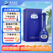 洋河夢(mèng)之藍(lán) M6 40.8度500ml 單瓶裝 濃香型白酒(2019-2022年隨機(jī)發(fā)貨)