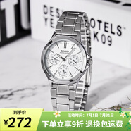 卡西歐手表女 三眼防水鋼帶 時尚簡約通勤輕奢  石英女表學生表考試表 LTP-V300D-7A 店長推薦