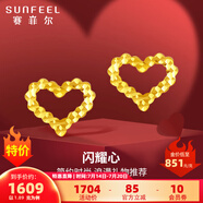 賽菲爾黃金耳釘女足金愛心形耳飾爆閃車花桃心耳環(huán)送女友生日禮物 約1.89克