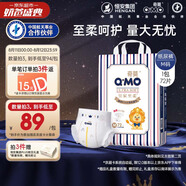 奇莫Q-MO皇家至柔紙尿褲M72片(6-11kg)尿不濕中號超薄透氣超能吸