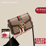CASELLA KOURZCK女士包包女包2025年新款單肩斜挎包七夕情人節送女友生日禮物女 咖啡色【京倉直發(fā)】 ck風(fēng)時(shí)尚生日禮物送老婆女友