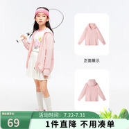 安奈兒兒童防曬衣2024夏連帽短外套男女童同款長袖印花上衣 摩登粉 170 