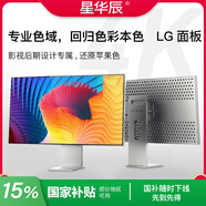 星華辰27寸32英寸UHD 4K顯示器IPS Black窄邊框超高清硬件低藍光HDR臺式電腦繪圖設計辦公護眼外接顯示屏 32英寸4K四面窄邊IPS-LG屏幕 鋁合金款