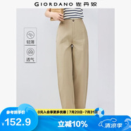 佐丹奴褲子女夏季純棉薄款休閑長褲中腰顯瘦香蕉褲女13415228