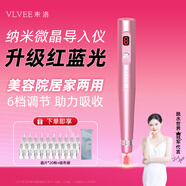 VLVEE面部美容儀水光自打儀器微針導入儀美容院專用儀器電動納米微晶水光精華原液導入家用女友生日禮物 玫瑰金（20枚晶片）