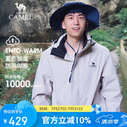駱駝戶外(CAMEL)沖鋒衣男女防污防水三合一兩件套沖鋒衣男 A7W217127B