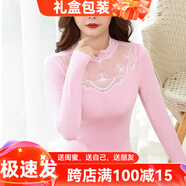 貓惑修身恒溫?zé)o痕保暖內(nèi)衣女士美體v領(lǐng)蕾絲薄款加絨加厚打底秋衣秋褲 淺粉色【上衣+褲子】【不加絨】 均碼 【適合80-135斤】