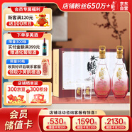 黃鶴樓  珍選一樓禮盒 濃香型 52度白酒 500ml*2 禮盒裝 送禮自飲 