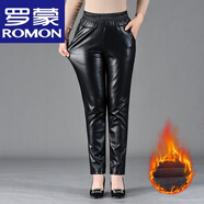 羅蒙（ROMON）媽m媽皮褲女秋冬高腰直筒冬季女寬松長褲子加絨加厚皮褲子 高檔品牌黑色【加/絨】 3XL 【130-145斤】