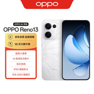 OPPO Reno13 16GB+256GB 心動白 超美小直屏 AI高清實況照片 IP69滿級防水 雙芯搶網(wǎng) 5G智能拍照手機