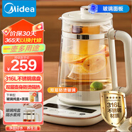 美的養生壺燒水壺家用24H智能預約開(kāi)水壺多功能辦公室煮茶器煮茶壺多單控溫電熱水壺 MK-YSAS1502Pro雙層防燙 1.5L
