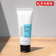COSRX【京倉配送】大米涂抹式睡眠面膜女高保濕免洗night mask 大米睡眠面膜
