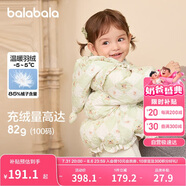巴拉巴拉嬰兒花版羽絨服女童冬季短款外套保暖2024甜美時(shí)尚萌208424107010