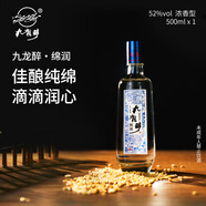 九龍醉（jiulongzui）綿潤(rùn) 52度濃香型 綿柔潤(rùn)心 純糧食原漿白酒 過節(jié)送禮 52度 500mL 1瓶