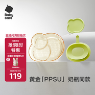babycare寶寶餐盤兒童餐具嬰兒學(xué)吃飯分格餐盤防摔嬰幼兒輔食餐具-原力青