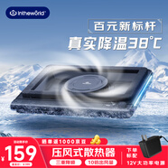 極川 FX7筆記本壓風(fēng)式散熱器游戲本電競(jìng)電腦散熱器底座散熱支架適用聯(lián)想拯救者外星人天選極光ROG水冷