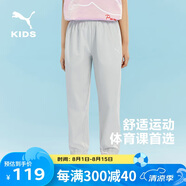 彪馬（PUMA）男女童夏季褲子休閑彈力防潑水抗皺運(yùn)動(dòng)褲 晨灰20101 120