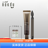 NOKDU韓國(guó)高麗雅娜綠豆nokdu美顏柔膚護(hù)膚品面部精華提亮 眼霜30ml