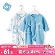 舒貝怡2件裝嬰兒衣服新生兒連體衣春秋男女滿月寶寶純棉蝴蝶衣藍(lán)色52CM
