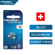 瑞納達（RENATA）SR1130SW/390swatch手表電池1粒紐扣電池浪琴斯沃琪天梭歐米伽卡西歐ckdw電子瑞士進(jìn)口