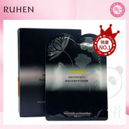 熊津面膜貼韓國化妝品官方護(hù)膚蕊痕娜瑞絲優(yōu)雅護(hù)養(yǎng)雙效變色女正品 1盒