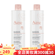 雅漾（Avene）潔面乳/潔膚凝膠 洗面奶 多款可選 卸妝水x2瓶裝 400ml