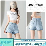 班尼路（Baleno）官方旗艦復(fù)古藍(lán)夏短褲女高腰闊腿牛仔褲青少年2025年時(shí)尚三分褲女 淺藍(lán)-色 S