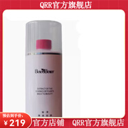 悅來悅好【官方店鋪】【官方】悅來悅好化妝品凝時駐顏精華水液乳霜套盒 水光活氧精華液