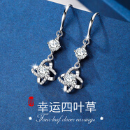 妖嬈貓足銀蝴蝶耳環(huán)女2025年新款耳釘輕奢女士生日圣誕節圣誕禮物送女友 足銀幸運四葉草耳飾+證書(shū)+禮盒