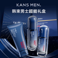 韓束（KAN’S）男士精華乳霜抗皺紋緊致控油補水保濕乳液面霜護膚品送男朋友 【不出錯選擇】潔面+精華露+乳霜