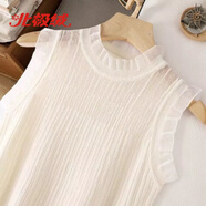 北極絨（Bejirog）鏤空網(wǎng)紗吊帶背心木耳花邊無(wú)袖針織衫夏季新款百搭薄款大碼上衣 杏色 【現貨】 M 【96-110斤】