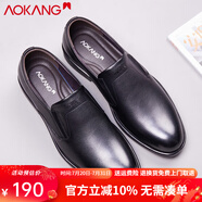 奧康（Aokang）男士皮鞋商務(wù)休閑鞋牛皮低幫圓頭通勤單鞋軟底套腳中年爸爸鞋 黑色 40