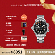 漢米爾頓（Hamilton）官旗漢密爾頓瑞士表卡其航空系列超越風(fēng)速自動(dòng)機械男表七夕禮物 銀色鋼帶黑色表盤(pán)45mm H77755133