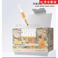 黛安蒂官l方膠原靈芝金鉆雨淋水防曬乳眼面霜精華油三色氣墊護(hù)膚品 旗艦 蝦青素臻萃液