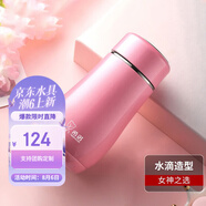 希諾（HEENOOR）保溫杯女士便攜304不銹鋼創(chuàng)意水杯迷你高顏值可愛杯子時尚茶杯 淺粉紅 300ml
