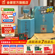 金徽酒  金徽老窖5180封壇  濃香型白酒 52度 1500mL 1壇 大壇裝