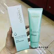自然堂活泉凈透潔面膏125g深層清潔補(bǔ)水保濕 125g